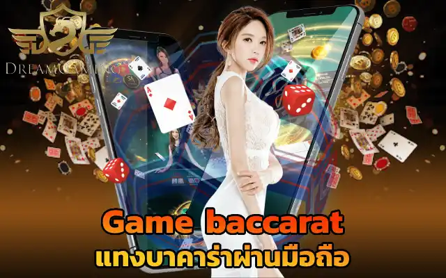 Game baccarat
